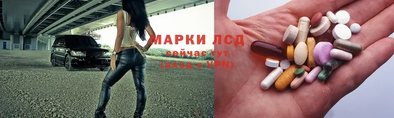 blacksprut зеркало  Апшеронск  ЛСД экстази ecstasy 